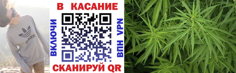 Хочу наркоту Зеленоградск АМФЕТАМИН КОКАИН KRAKEN сайт Alpha-PVP Меф мяу мяу Бошки Шишки Гашиш