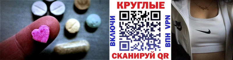 ЭКСТАЗИ 99%  где найти   mega ссылки  Зеленоградск 
