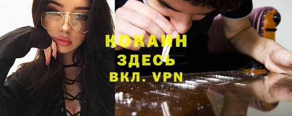 мдпв Балахна