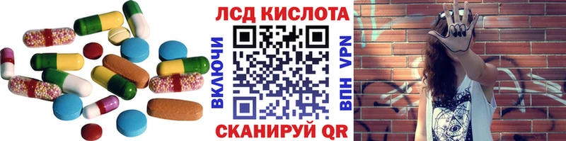 цена наркотик  Зеленоградск  Лсд 25 экстази ecstasy 