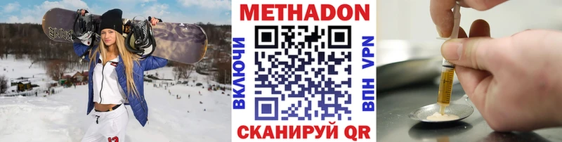 дарк нет клад  закладки  Зеленоградск  МЕТАДОН мёд 
