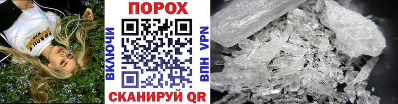 Метамфетамин винт  omg рабочий сайт  Зеленоградск  закладки 