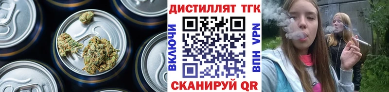 купить наркотик  Зеленоградск  Дистиллят ТГК THC oil 